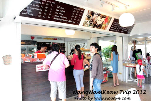 a cup of love วังน้ำเขียว ร้านกาแฟ ฟาร์มแกะ และ ที่พัก แผนที่